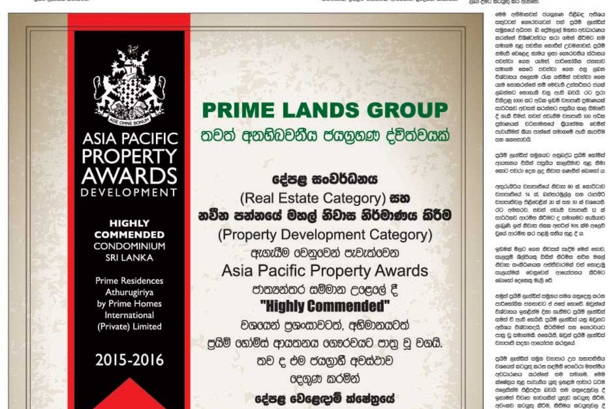 ASIA PACIFIC PROPERTY AWARDS