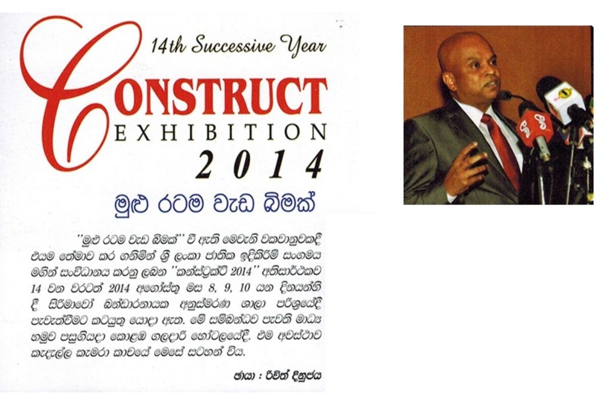 KADELLA MAGAZINE 2014 - VOLUME 02 & ISSUE 01