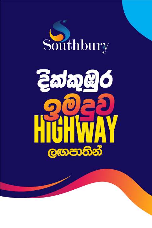 220524000540IMADUWA-WEB-THUMB.jpg