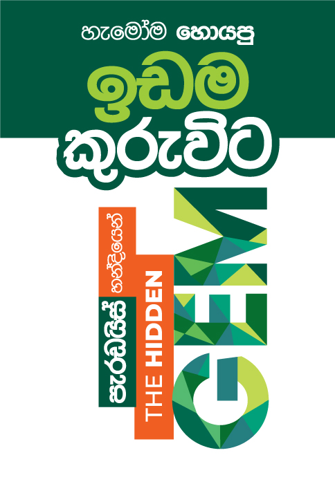 220524010514KURUVITA-WEB-ROUTE-THUMB.jpg