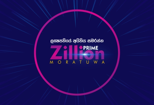 221209171239ICON_-_WEB_moratuwa.jpg