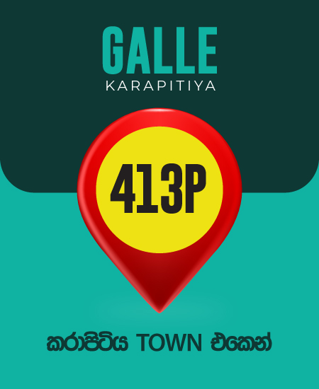 GALLE - KARAPITIYA