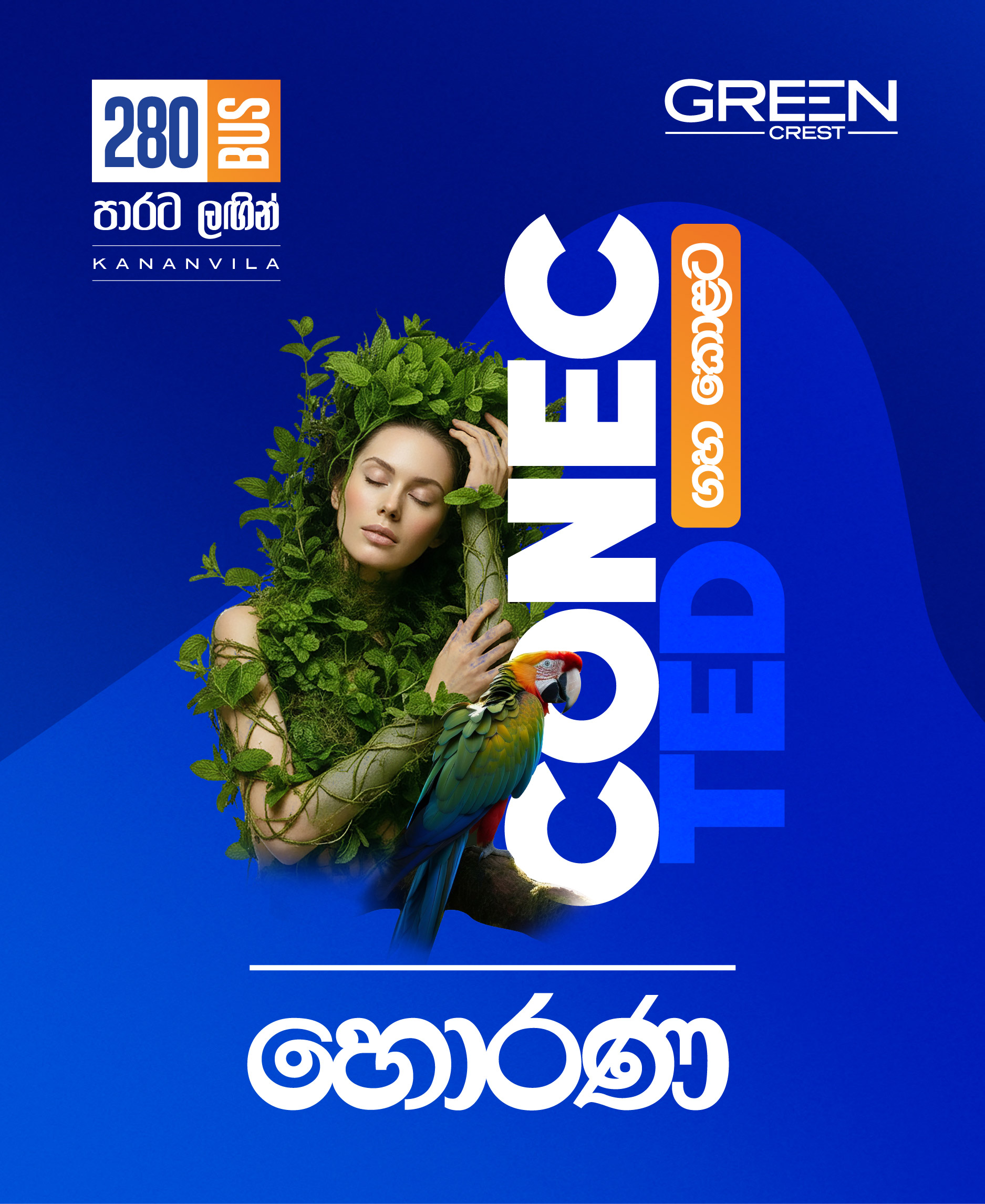 GREEN CREST – HORANA
