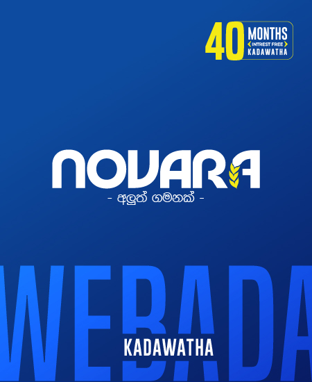 NOVARA - KADAWATHA