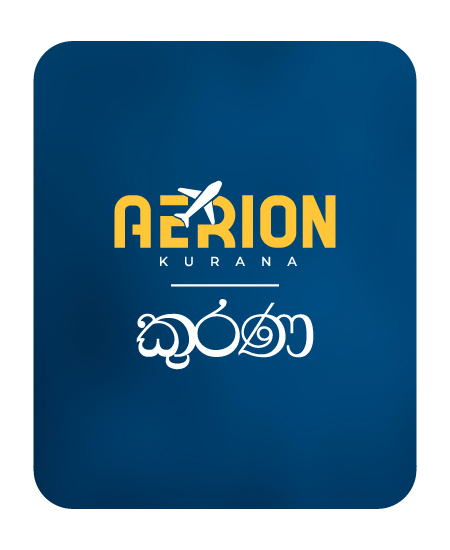 AERION - KATUNAYAKE