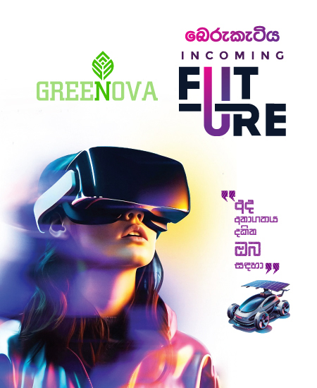 GREENOVA - BERUKATIYA