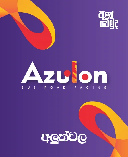 260708160747Azulon_-_Aluthwala_Thumbnail_PL_450x550.webp