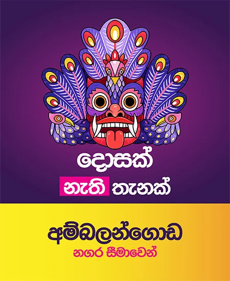 260708160758Prime_Golden_City_-_Ambalangoda_Thumbnail_PL_450x550.webp