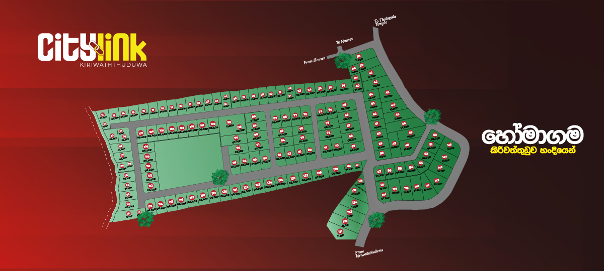 CITY LINK - KIRIWATHTHUDUWA