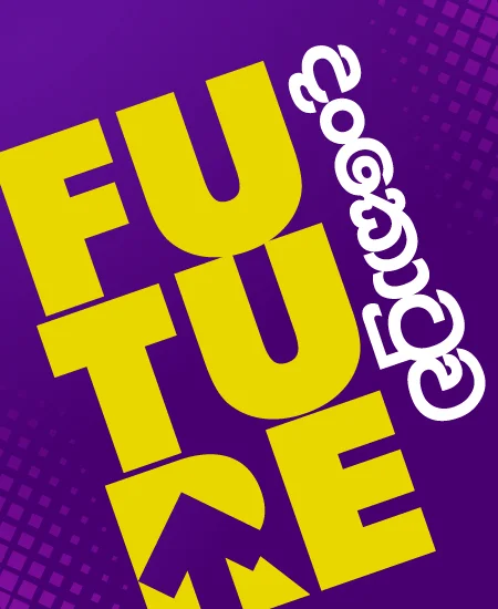 260815000826FUTURE_-_DANKOTUWA_Thumbnail_PL_450x550.webp